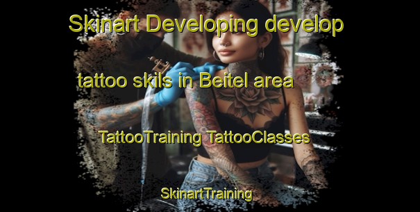 Skinart Developing develop tattoo skils in Beitel area | #TattooTraining #TattooClasses #SkinartTraining-Netherlands